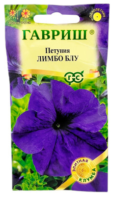 Петуния крупноцветковая ЛИМБО БЛУ ГАВРИШ
