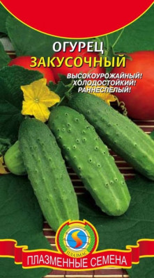 Огурец Закусочный