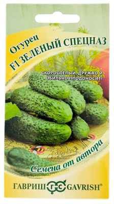 Огурец Зеленый спецназ F1 ГАВРИШ Огурец Зеленый спецназ F1 ГАВРИШ