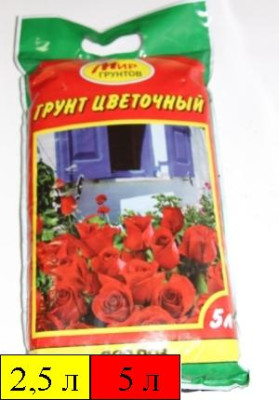 Грунт Мир Грунтов 5,0л для Роз