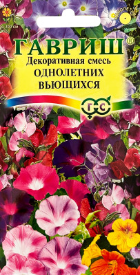 Декоративная смесь одн. вьющихся 2,0 г