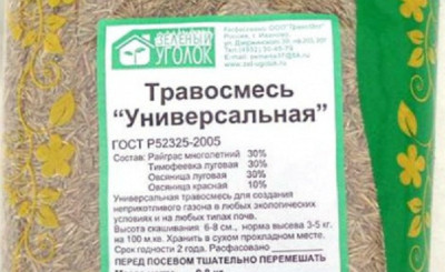 Газон Травосмесь Универсальная 0,5кг