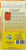Перец сладкий РЕД НАЙТ F1 АКВАРЕЛЬ описание