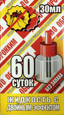 Жидкость для фумигатора Оборонхим 60 ночей Двойной эффект (желтая)