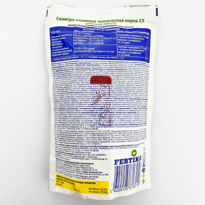 СЕЛИТРА КАЛИЕВАЯ Фертика 500г описание