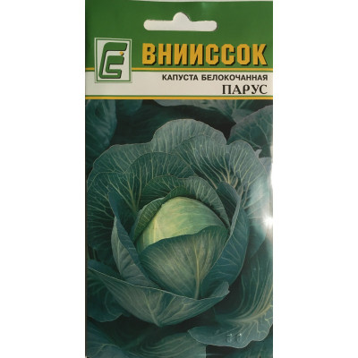 Капуста б/к Парус для квашения 0,5г