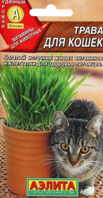 Трава для кошек 20г