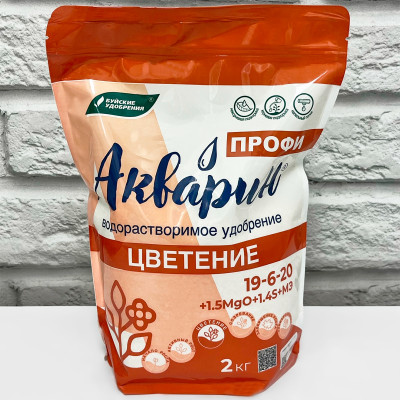 Акварин Профи ЦВЕТЕНИЕ 2кг