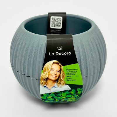 Кашпо СФЕРА МИНИ серый жемчуг (3)