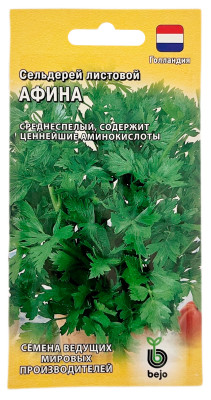 Сельдерей корневой АФИНА ГАВРИШ