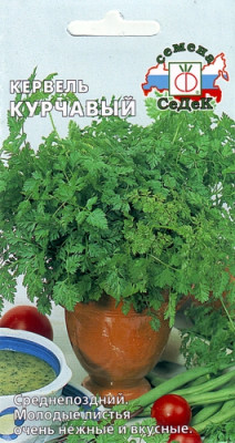 Кервель Курчавый 0,5 г пряность