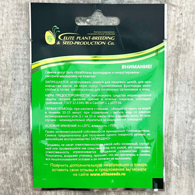 БАРХАТЦЫ прямостоячие F1 ТАЙШАН ЙЕЛЛОУ ГАВРИШ описание