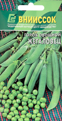 Горох Жегаловец 8г