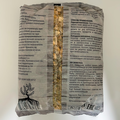 Щепа для копчения рыбы GRILL WOOD описание