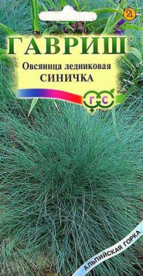 Овсяница ледниковая Синичка 0,1г серия Альпийская горка Овсяница ледниковая Синичка 0,1г серия Альпийская горка