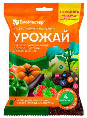 Урожай Удобрение водорастворимое таблетки 4шт