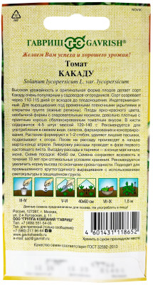 Томат Какаду ГАВРИШ описание