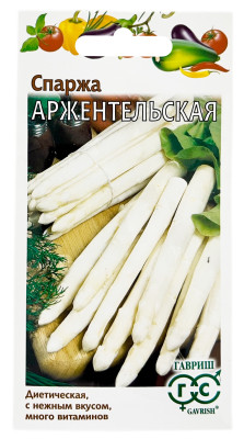 Спаржа АРЖЕНТЕЛЬСКАЯ ГАВРИШ