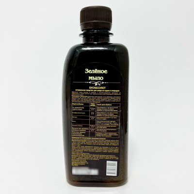 Мыло Зеленое для растений 300мл Биоабсолют