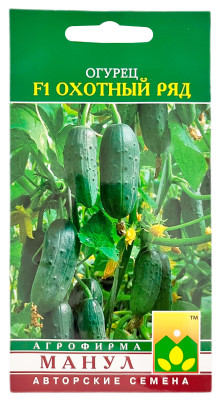 Огурец F1 Охотный ряд МАНУЛ