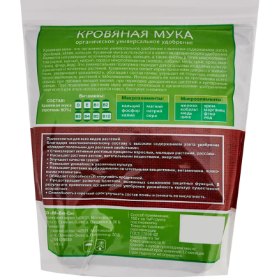 Удобрение Оргавит Кровяная мука 1кг