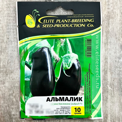 АЛЬМАЛИК семена баклажана гибрид F1 ГАВРИШ