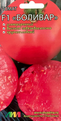 Томат Боливар F1 10шт