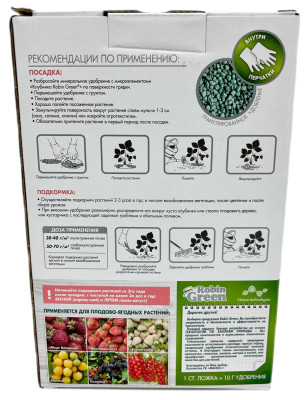 Удобрение для Клубники 1кг Robin Green