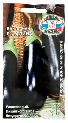 Баклажан ГАЛИНА СеДеК