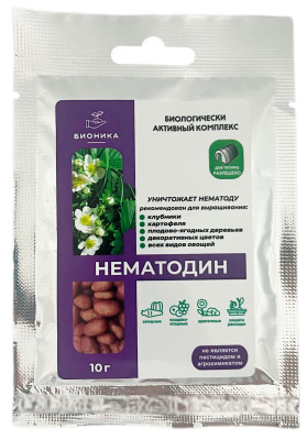 НЕМАТОДИН 10г