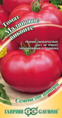 Томат Малиновое виконте 0,05г автор.