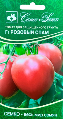 Томат Розовый Спам F1 10шт