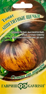 Томат Аппетитные щечки 0,05 г автор.