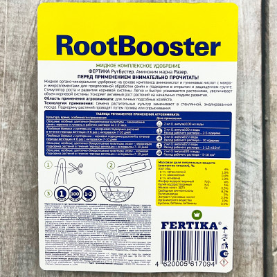 FERTIKA RootBooster стимулятор роста корнеобразователь 2мл описание