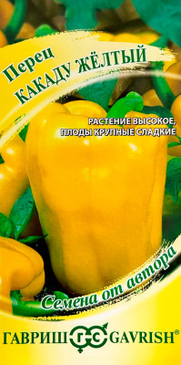 Перец Какаду желтый ГАВРИШ