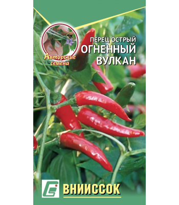 Перец острый Огненный вулкан