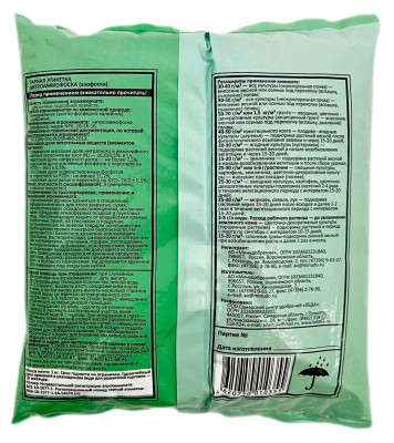 Нитроаммофоска Na 1кг Леда описание Нитроаммофоска Na 1кг Леда описание