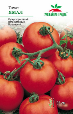 Томат Ямал 200 УГ