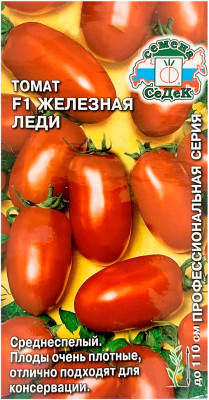 Томат F1 ЖЕЛЕЗНАЯ ЛЕДИ СеДеК