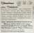 Цветочная смесь Очарование 2г