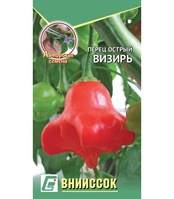 Перец острый Визирь
