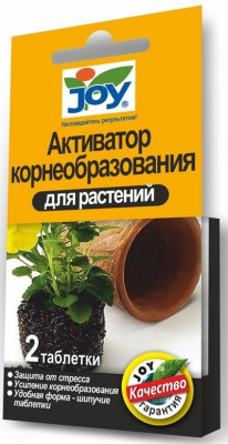 Активатор Корнеобразования JOY 2табл.