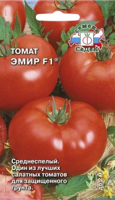 Томат Эмир F1