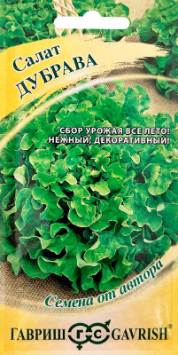 Салат Дубрава 0,5г листовой,маслянистый автор. Салат Дубрава 0,5г листовой,маслянистый автор.