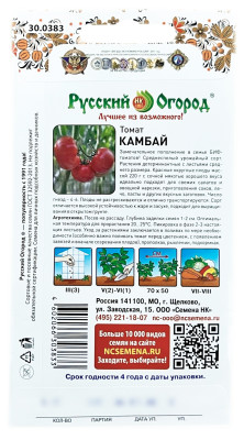 Томат КАМБАЙ Русский Огород описание