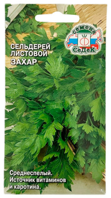 Сельдерей листовой ЗАХАР СеДеК