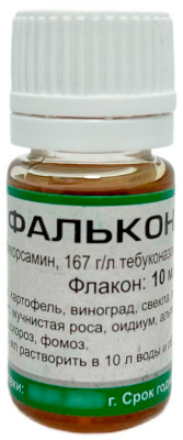 Фалькон 10мл