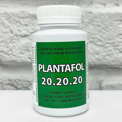 ПЛАНТАФОЛ PLANTAFOL 20 20 20