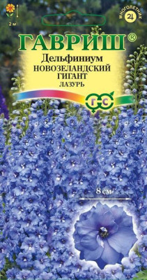 Дельфиниум Новозеландский гигант лазурь супермахр 3шт