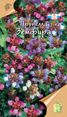 Прунелла Земфира (крупноцветковая, смесь цветов) (Евро, 0,1)